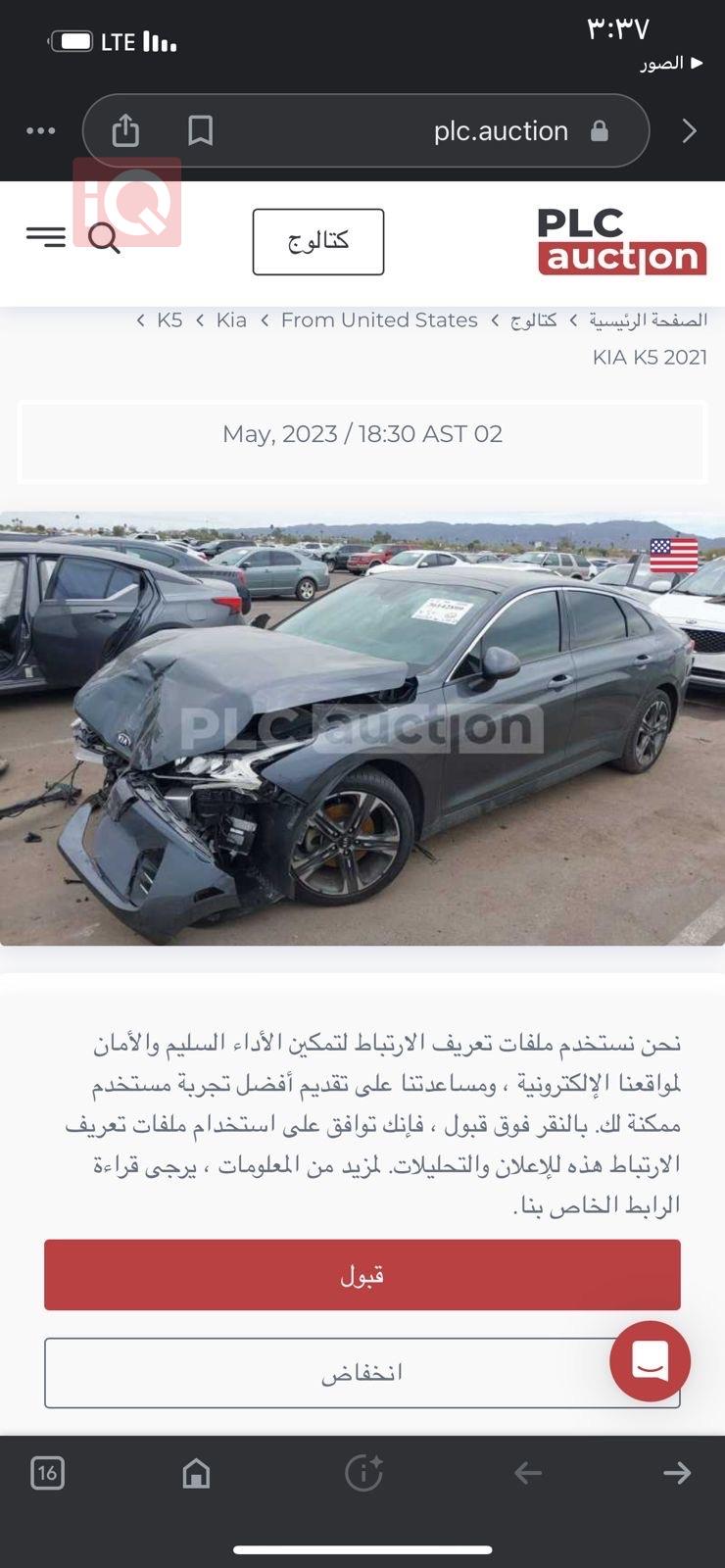 کیا K5